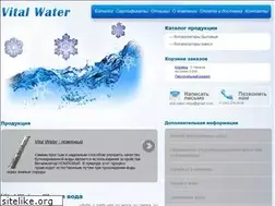 Sites similar to vitalwater.ru