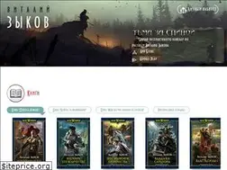 Sites similar to vitaly-zykov.ru