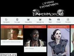 Sites similar to vitalyatattoo.ru