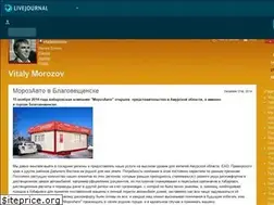 Sites similar to vitalymorozov.livejournal.com