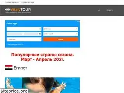 Sites similar to vitalytour.com.ua