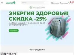 Sites similar to vitamax.shop