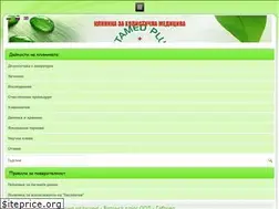 Sites similar to vitamed-bg.eu