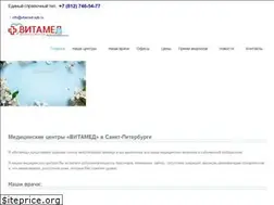 Sites similar to vitamed-spb.ru