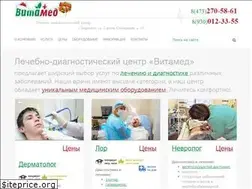 Sites similar to vitamed-vrn.ru