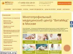 Sites similar to vitamed.moscow