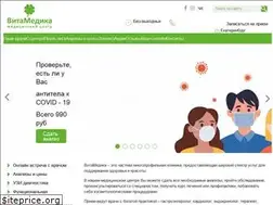 Sites similar to vitamedica.ru