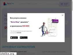 Sites similar to vitamedrf.ru