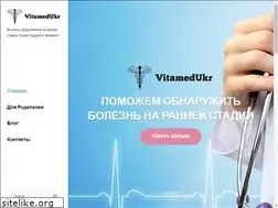 Sites similar to vitamedukr.com.ua
