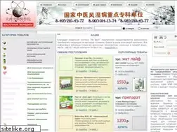 Sites similar to vitamin-bio.ru