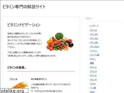 Sites similar to vitamin-navi.com