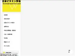 Sites similar to vitamin-society.jp