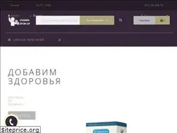 Sites similar to vitamin-sport.by