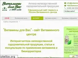 Sites similar to vitaminas.ru