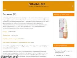 Sites similar to vitaminb-12.com