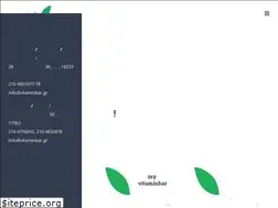Sites similar to vitaminbar.gr