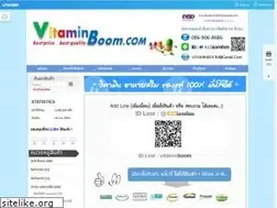 Sites similar to vitaminboom.com