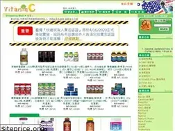 Sites similar to vitaminc.com.tw