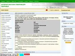 Sites similar to vitamindoma.ru