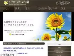 Sites similar to vitamine-c.jp