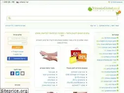 Sites similar to vitaminglobal.co.il