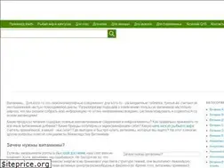 Sites similar to vitaministerstvo.ru