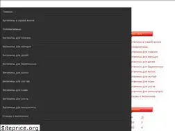 Sites similar to vitaminius.ru
