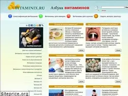 Sites similar to vitaminix.ru