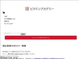 Sites similar to vitaminj.tokyo