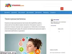 Sites similar to vitaminki.guru