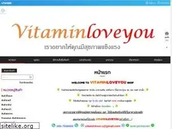 Sites similar to vitaminloveyou.com