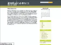 Sites similar to vitaminpiac.net
