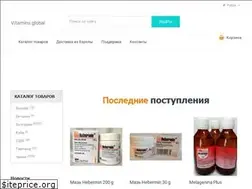 Sites similar to vitamins.global