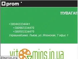Sites similar to vitamins.in.ua