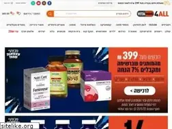 Sites similar to vitamins4all.co.il