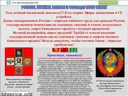 Sites similar to vitanar.narod.ru
