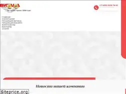 Sites similar to vitand.ru