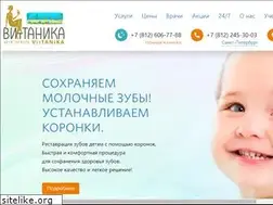 Sites similar to vitanika.com