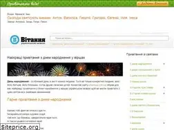 Sites similar to vitannya.com.ua
