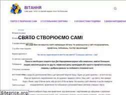 Sites similar to vitannya.in.ua