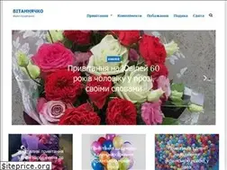 Sites similar to vitannyachko.net.ua
