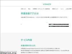 Sites similar to vitanote.jp