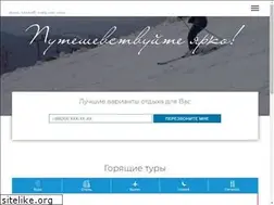 Sites similar to vitantravel.com