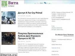 Sites similar to vitaplus-med.ru