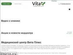 Sites similar to vitaplus.ru