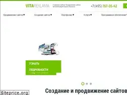 Sites similar to vitareklama.ru
