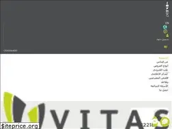 Sites similar to vitas.ps