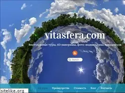 Sites similar to vitasfera.com