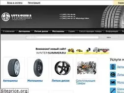 Sites similar to vitashina.ru