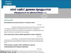 Sites similar to vitasite.ru